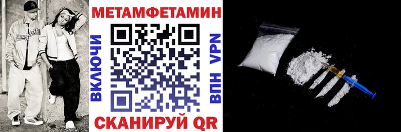 Amphetamine VHQ  ОМГ ОМГ   Петровск-Забайкальский 