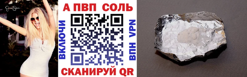 ссылка на мегу онион Петровск-Забайкальский Alpha PVP Crystall как найти закладки