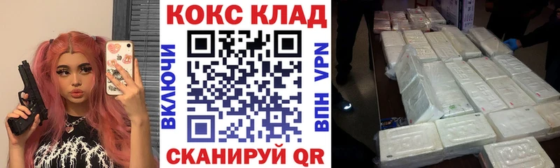 Cocaine 97% Петровск-Забайкальский