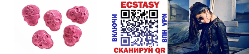 KRAKEN ONION купить Петровск-Забайкальский ЭКСТАЗИ 250 мг