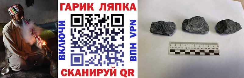 Гашиш хэш  магазин продажи   Петровск-Забайкальский 