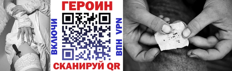 Героин афганец  ссылка на мегу ссылки  Петровск-Забайкальский  даркнет сайт 