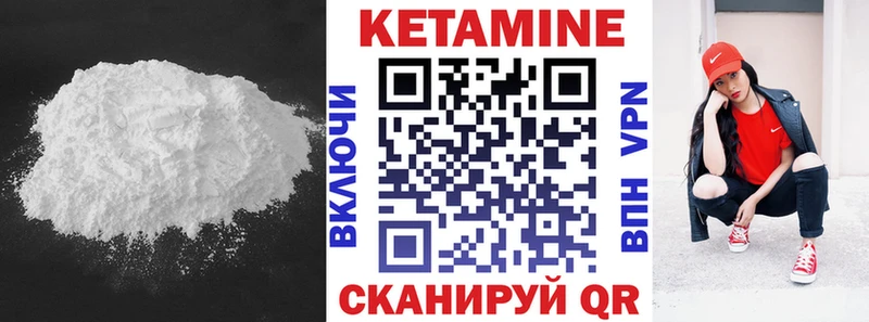 купить   Петровск-Забайкальский  Кетамин ketamine 