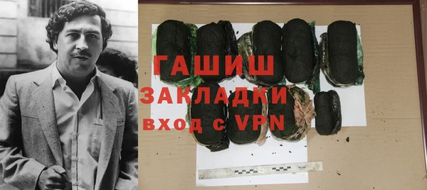 индика Балахна