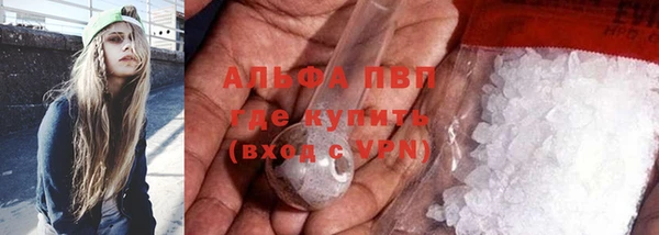 трава Балабаново