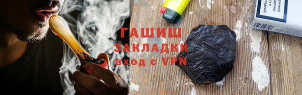 дистиллят марихуана Баксан