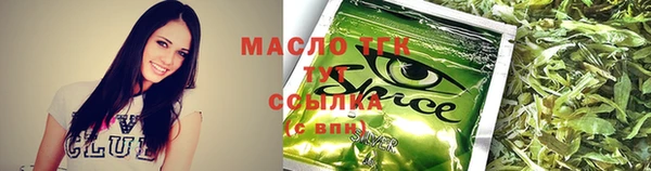 дистиллят марихуана Баксан
