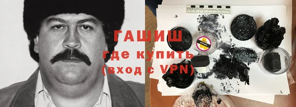 дистиллят марихуана Баксан