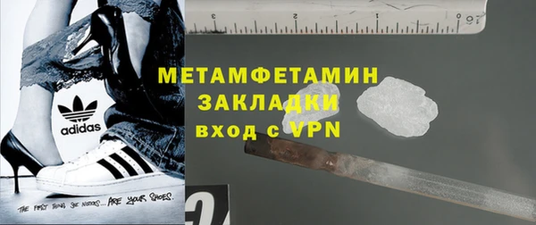 трава Балабаново