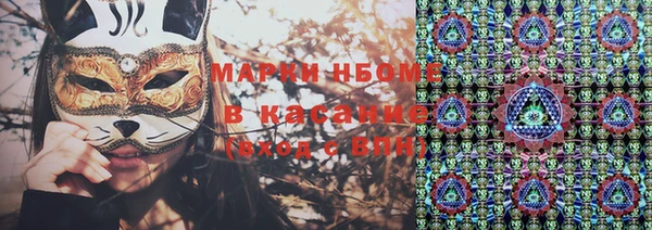дистиллят марихуана Баксан