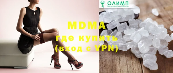 индика Балахна