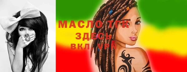 трава Балабаново