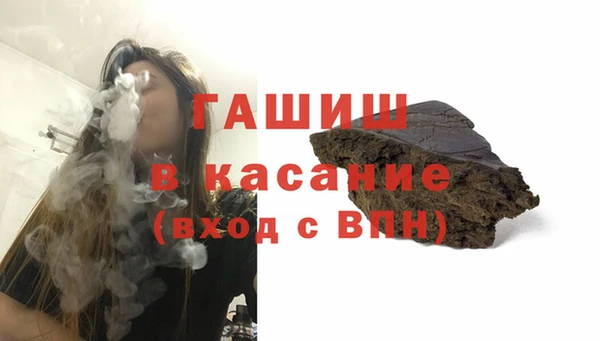 дистиллят марихуана Баксан