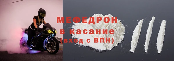 трава Балабаново