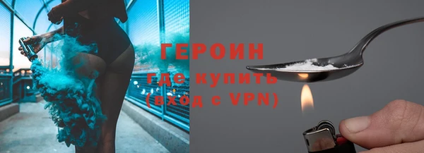 трава Балабаново