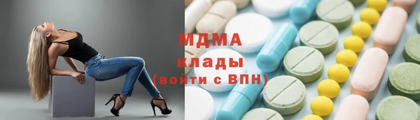 индика Балахна
