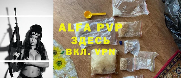 трава Балабаново