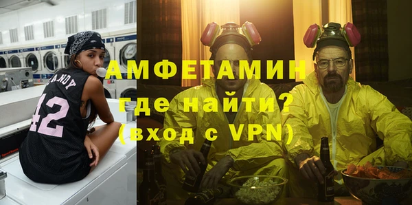 тгк Сафоново