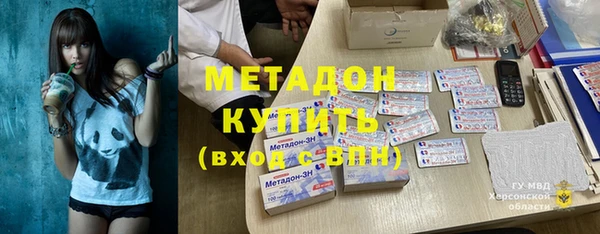 дистиллят марихуана Баксан