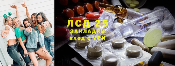 трава Балабаново