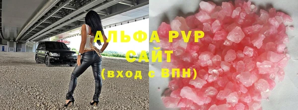 трава Балабаново