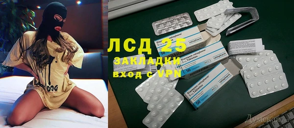дистиллят марихуана Баксан
