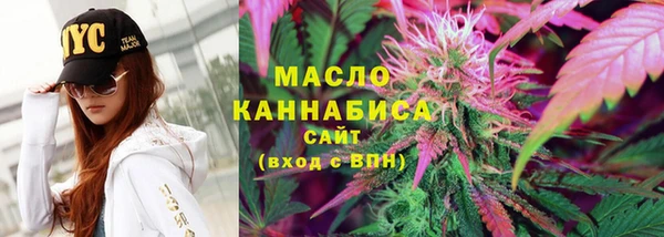 дистиллят марихуана Баксан
