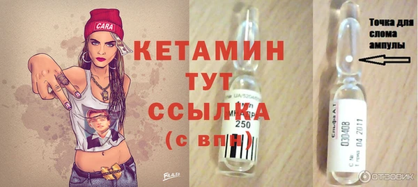гашик Саяногорск