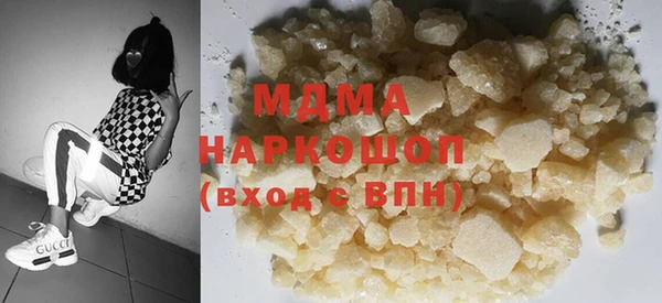 дистиллят марихуана Баксан