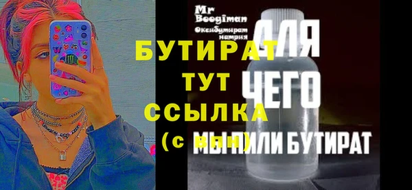 дистиллят марихуана Баксан