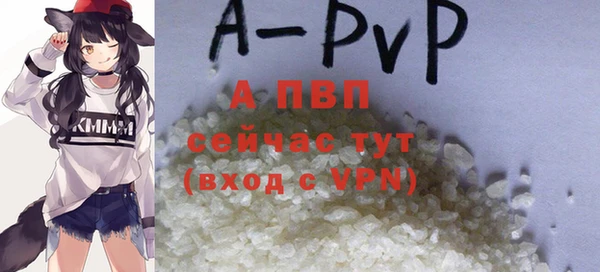 трава Балабаново