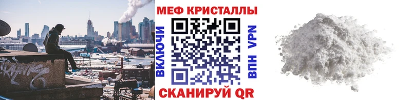 MEGA рабочий сайт  Петровск-Забайкальский  МЯУ-МЯУ мяу мяу 