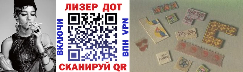 Марки NBOMe 1,8мг  купить   Петровск-Забайкальский 